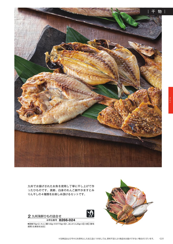 アズユーライク（ブライダル専用）　4,900円コース