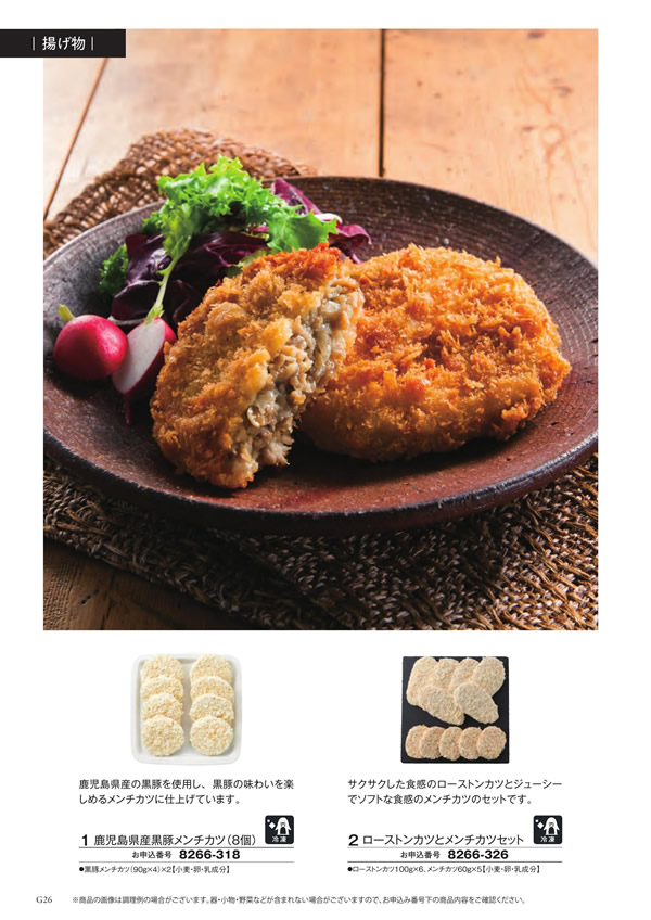 アズユーライク（ブライダル専用）　4,900円コース