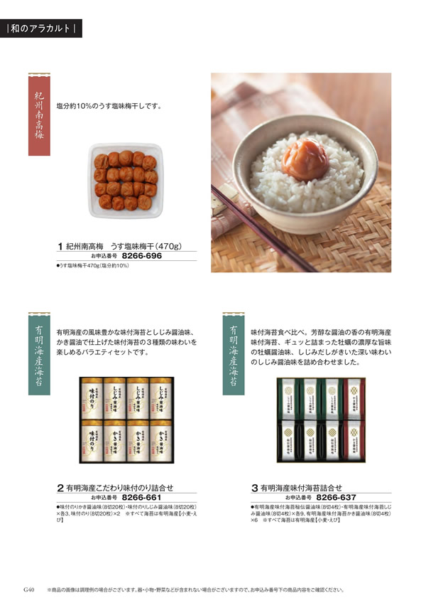 アズユーライク（ブライダル専用）　4,900円コース