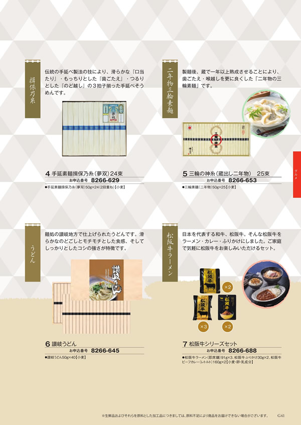 アズユーライク（ブライダル専用）　4,900円コース