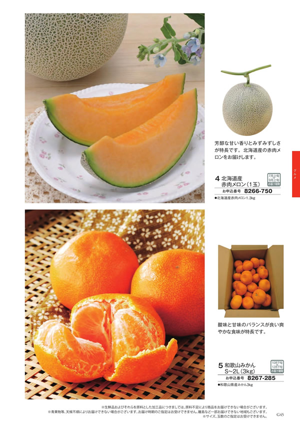 アズユーライク（ブライダル専用）　4,900円コース