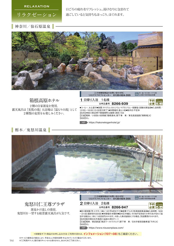 アズユーライク（ブライダル専用）　4,900円コース