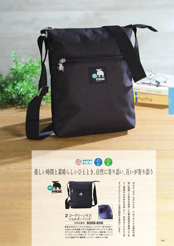 アズユーライク（ブライダル専用）　4,900円コース