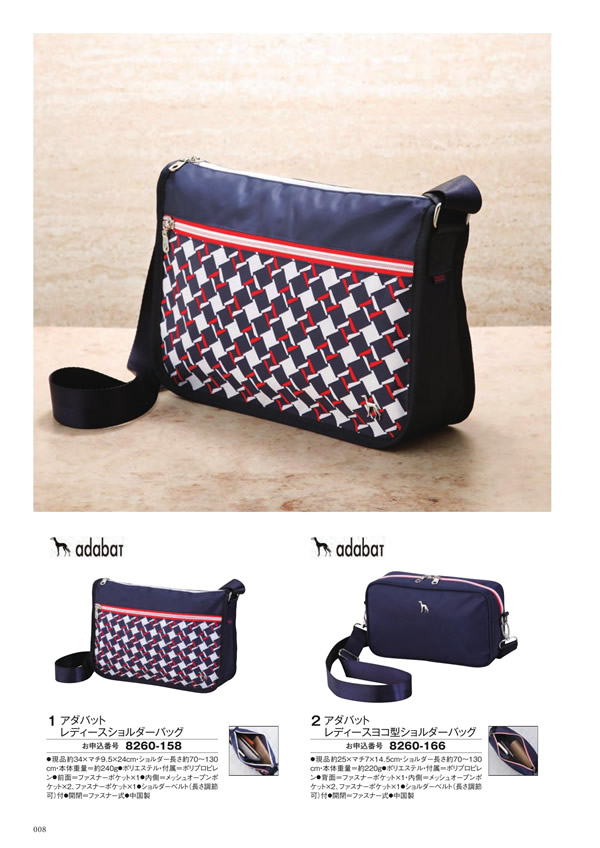 アズユーライク（ブライダル専用）　4,900円コース