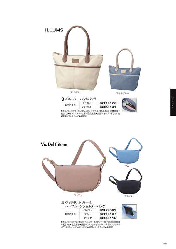 アズユーライク（ブライダル専用）　4,900円コース