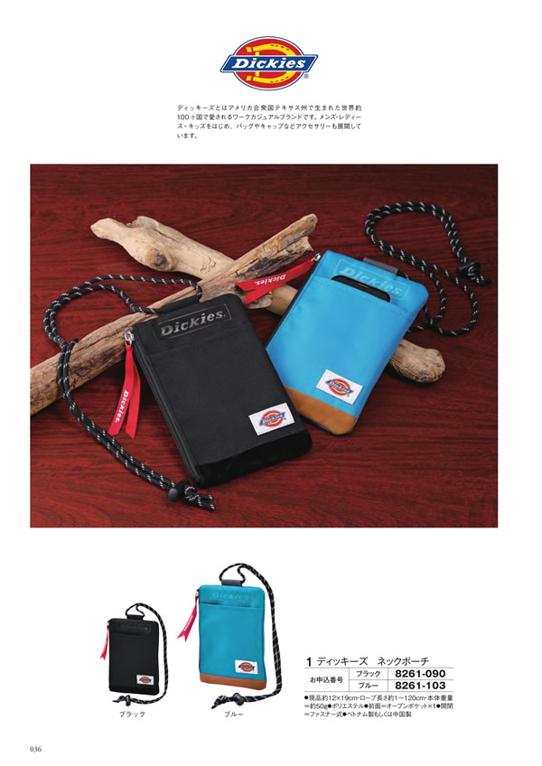 アズユーライク（ブライダル専用）　4,900円コース