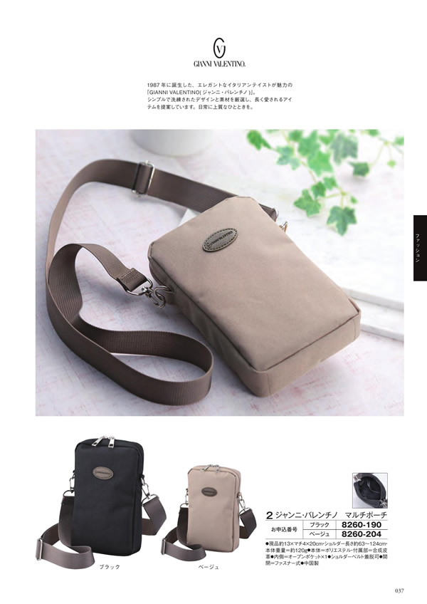 アズユーライク（ブライダル専用）　4,900円コース