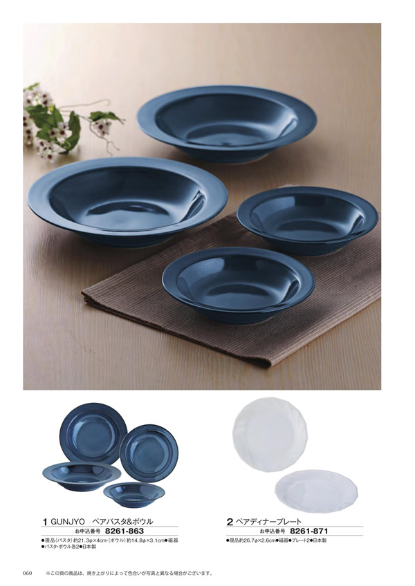 アズユーライク（ブライダル専用）　4,900円コース