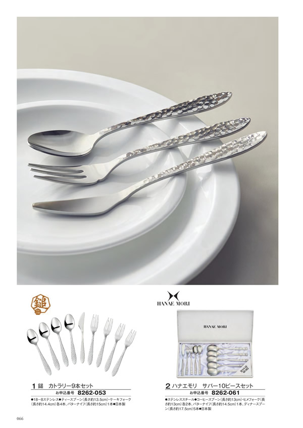 アズユーライク（ブライダル専用）　4,900円コース