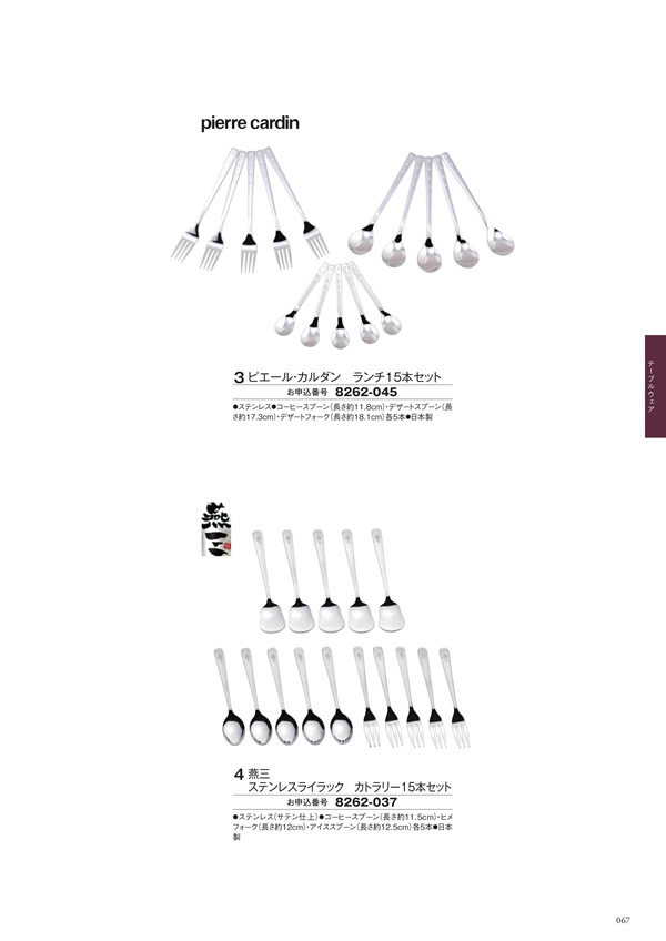 アズユーライク（ブライダル専用）　4,900円コース