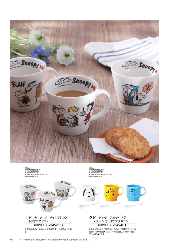 アズユーライク（ブライダル専用）　4,900円コース