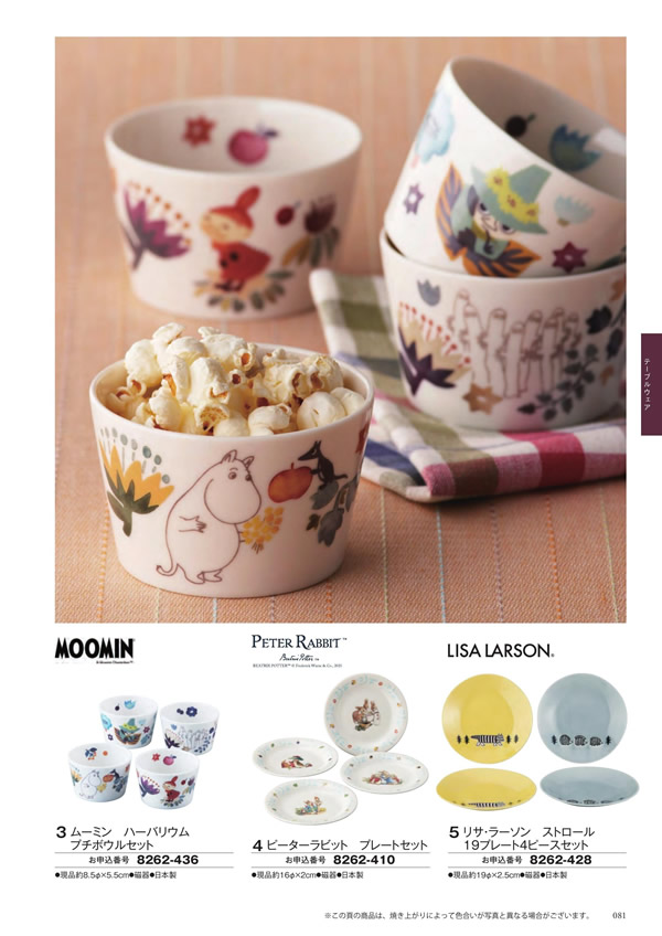 アズユーライク（ブライダル専用）　4,900円コース