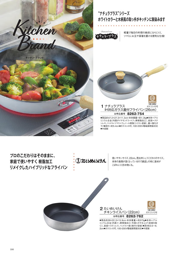 アズユーライク（ブライダル専用）　4,900円コース