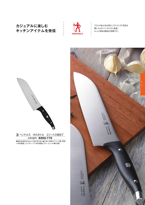 アズユーライク（ブライダル専用）　4,900円コース