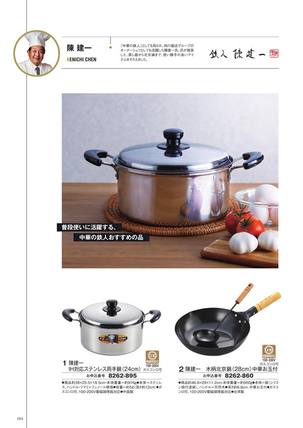 アズユーライク（ブライダル専用）　4,900円コース