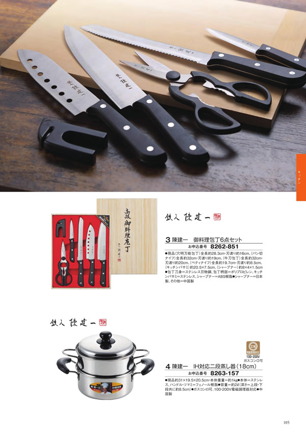 アズユーライク（ブライダル専用）　4,900円コース