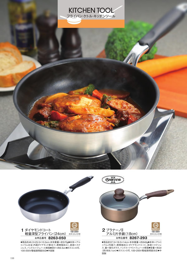 アズユーライク（ブライダル専用）　4,900円コース