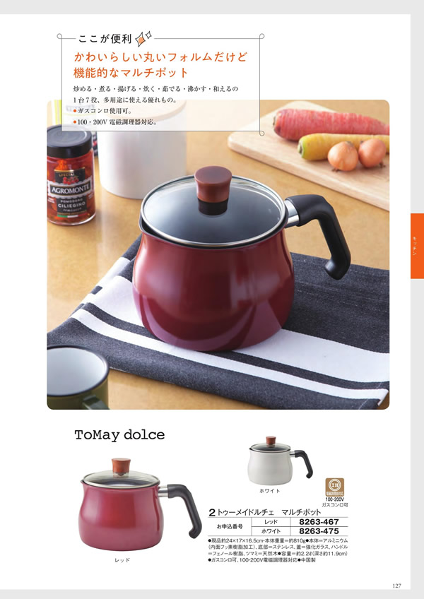 アズユーライク（ブライダル専用）　4,900円コース