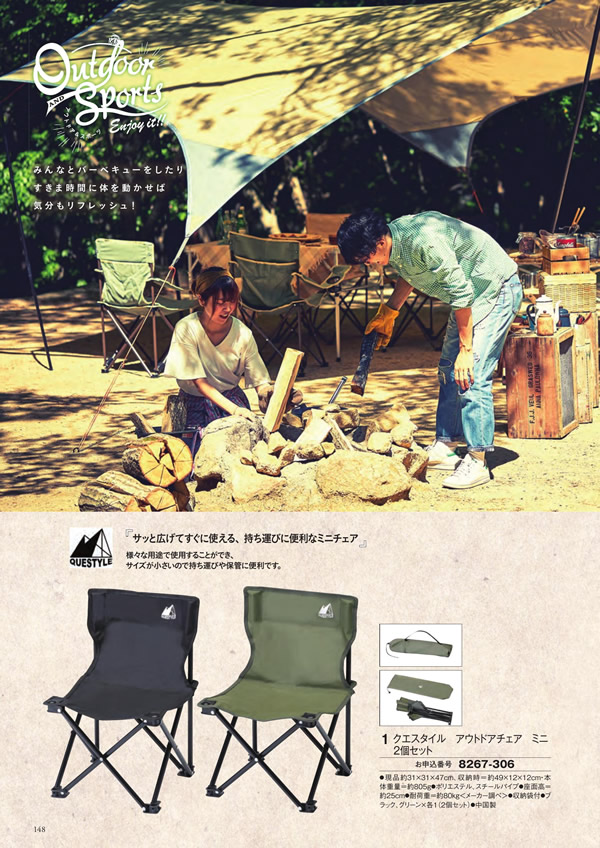 アズユーライク（ブライダル専用）　4,900円コース