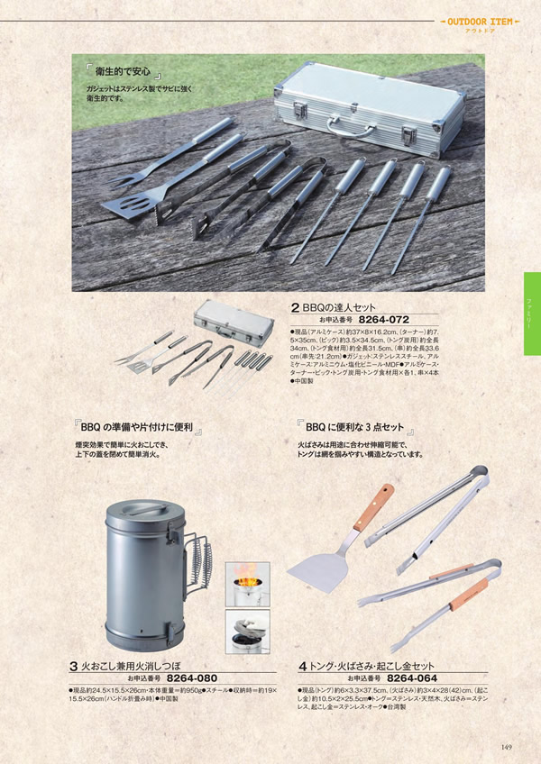 アズユーライク（ブライダル専用）　4,900円コース