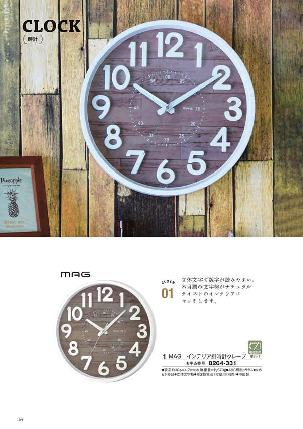 アズユーライク（ブライダル専用）　4,900円コース