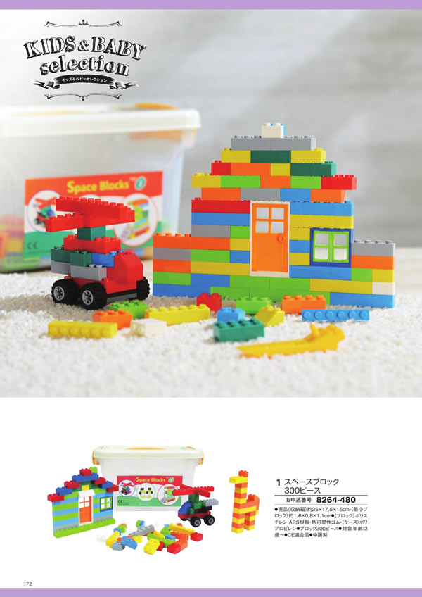 アズユーライク（ブライダル専用）　4,900円コース