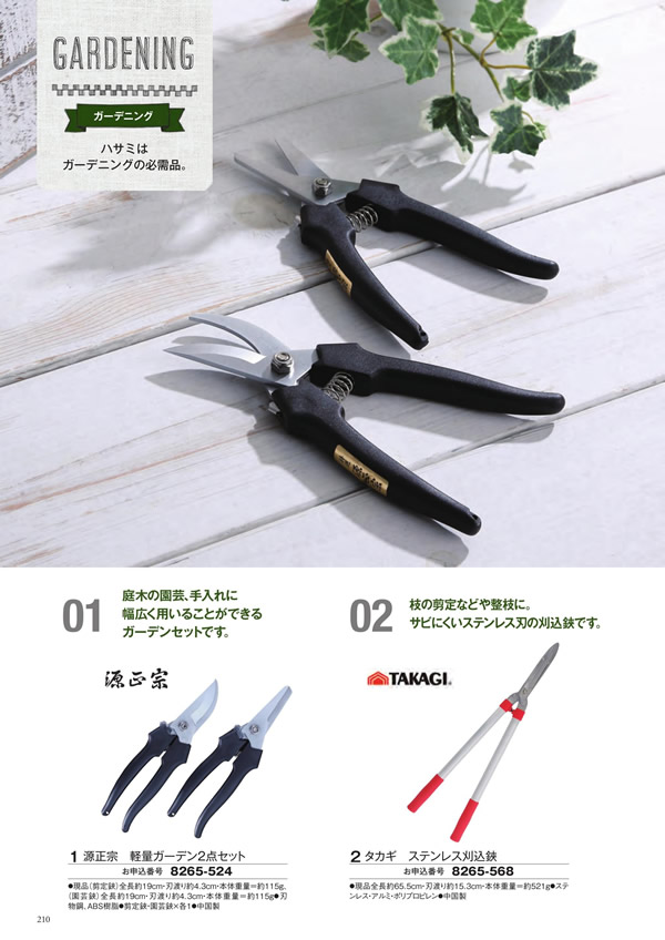 アズユーライク（ブライダル専用）　4,900円コース