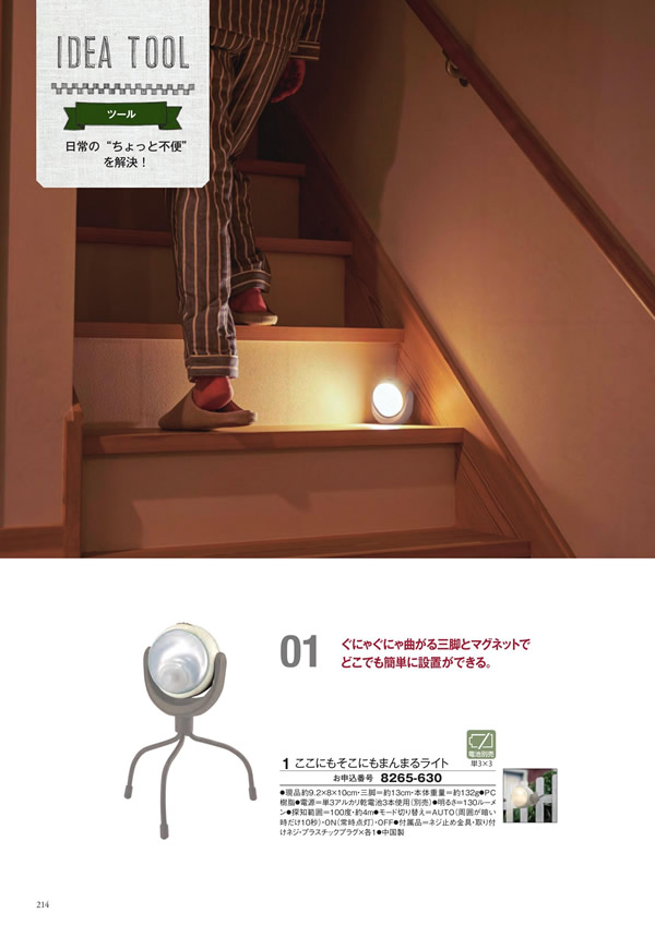 アズユーライク（ブライダル専用）　4,900円コース