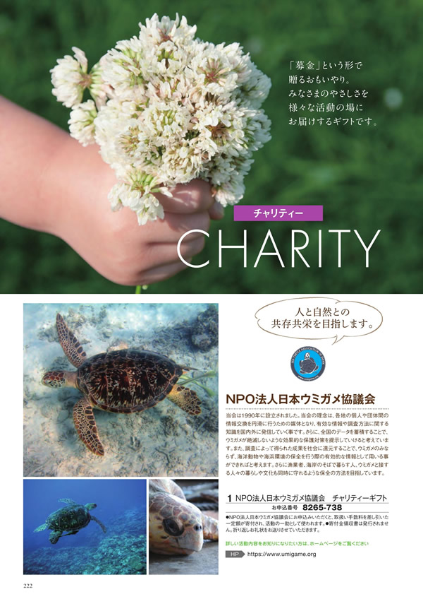 アズユーライク（ブライダル専用）　4,900円コース