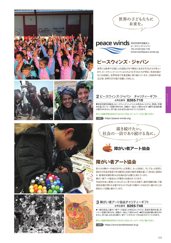 アズユーライク（ブライダル専用）　4,900円コース