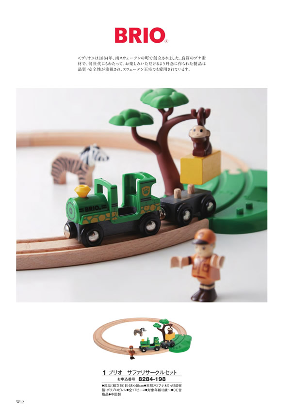 アズユーライク（ブライダル専用）　5,900円コース