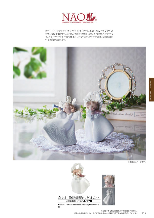 アズユーライク（ブライダル専用）　5,900円コース