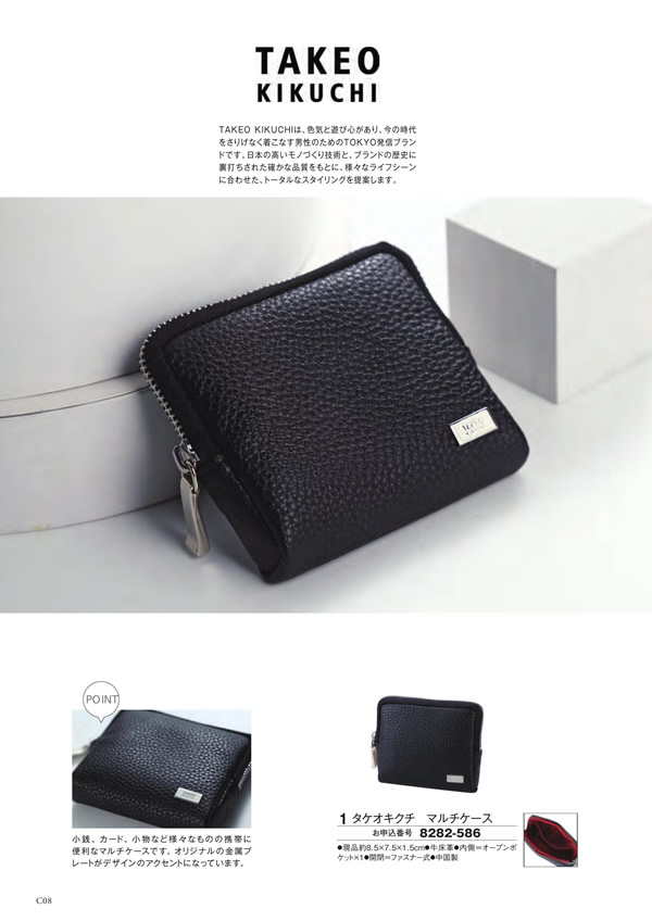 アズユーライク（ブライダル専用）　5,900円コース