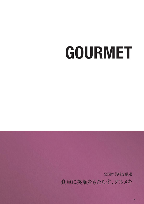 アズユーライク（ブライダル専用）　5,900円コース