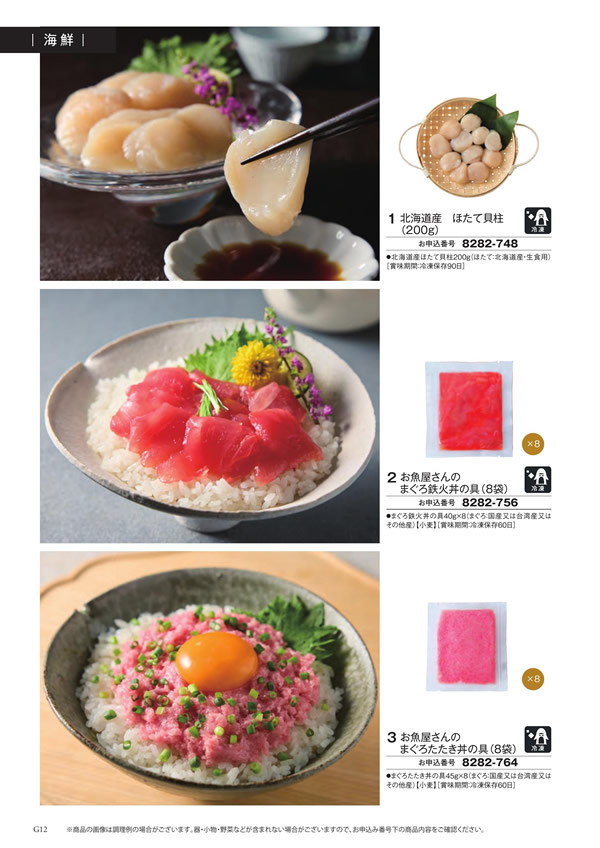 アズユーライク（ブライダル専用）　5,900円コース