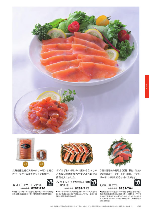 アズユーライク（ブライダル専用）　5,900円コース