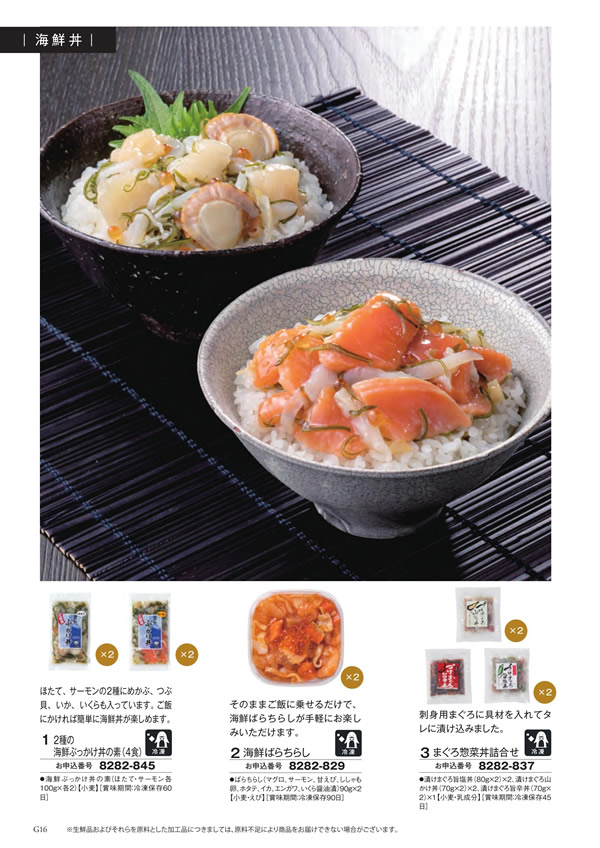 アズユーライク（ブライダル専用）　5,900円コース