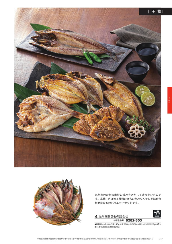 アズユーライク（ブライダル専用）　5,900円コース