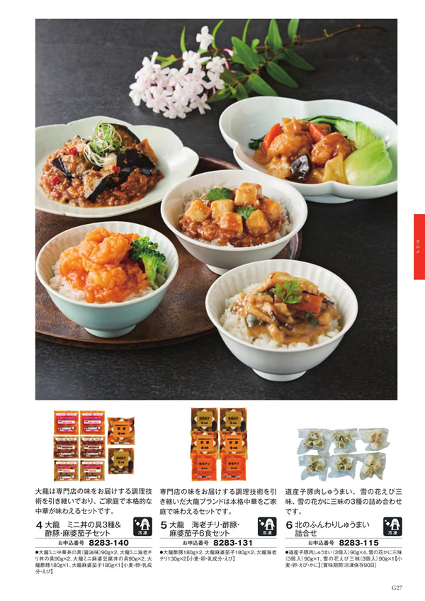 アズユーライク（ブライダル専用）　5,900円コース