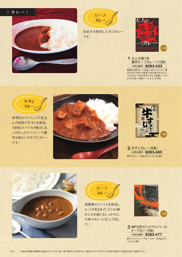 アズユーライク（ブライダル専用）　5,900円コース