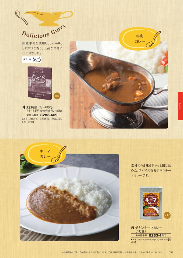 アズユーライク（ブライダル専用）　5,900円コース