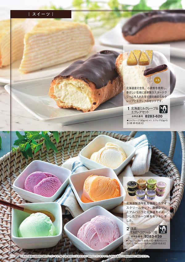 アズユーライク（ブライダル専用）　5,900円コース