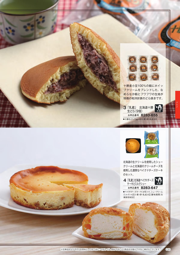 アズユーライク（ブライダル専用）　5,900円コース