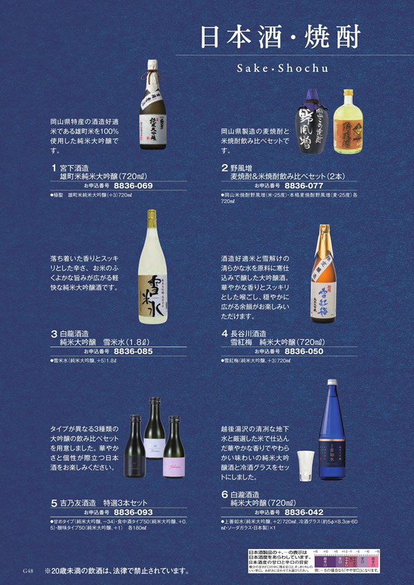 アズユーライク（ブライダル専用）　5,900円コース