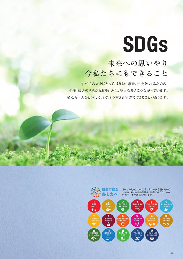 アズユーライク（ブライダル専用）　5,900円コース