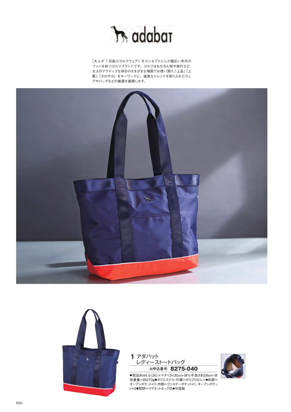 アズユーライク（ブライダル専用）　5,900円コース