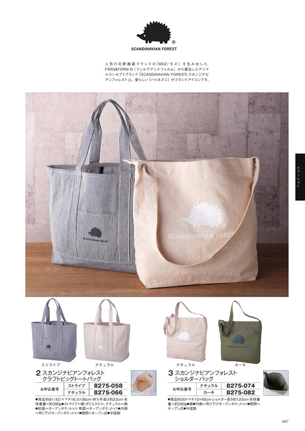 アズユーライク（ブライダル専用）　5,900円コース