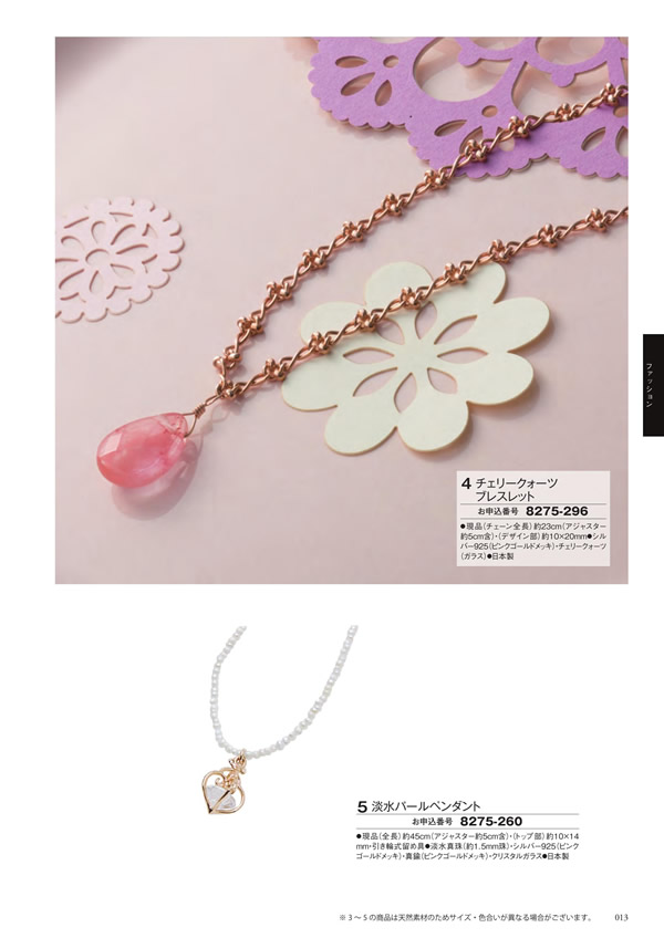 アズユーライク（ブライダル専用）　5,900円コース