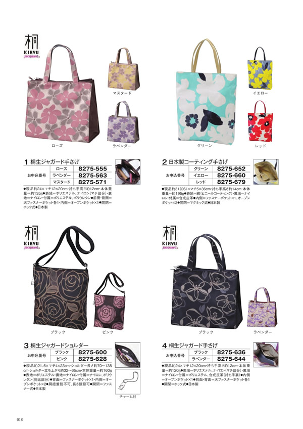 アズユーライク（ブライダル専用）　5,900円コース