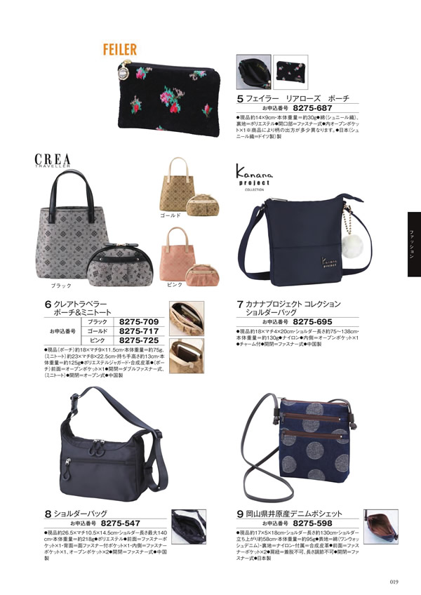 アズユーライク（ブライダル専用）　5,900円コース